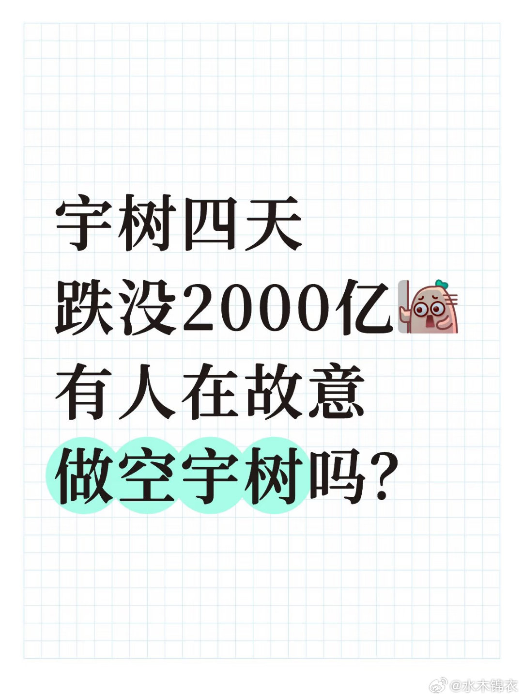 我想知道机器人目前落地应用到什么领域了吗？尤其是人形机器人这块，好像都是当玩具在