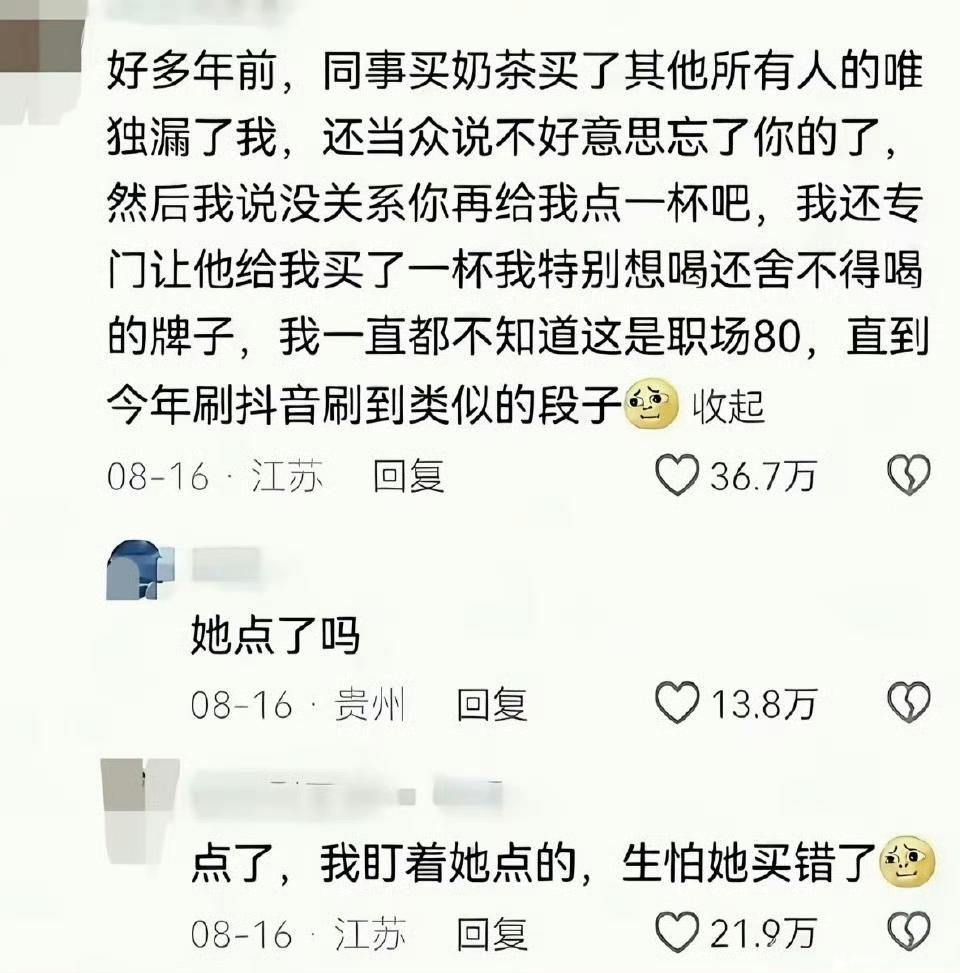 你才是真的霸凌呀