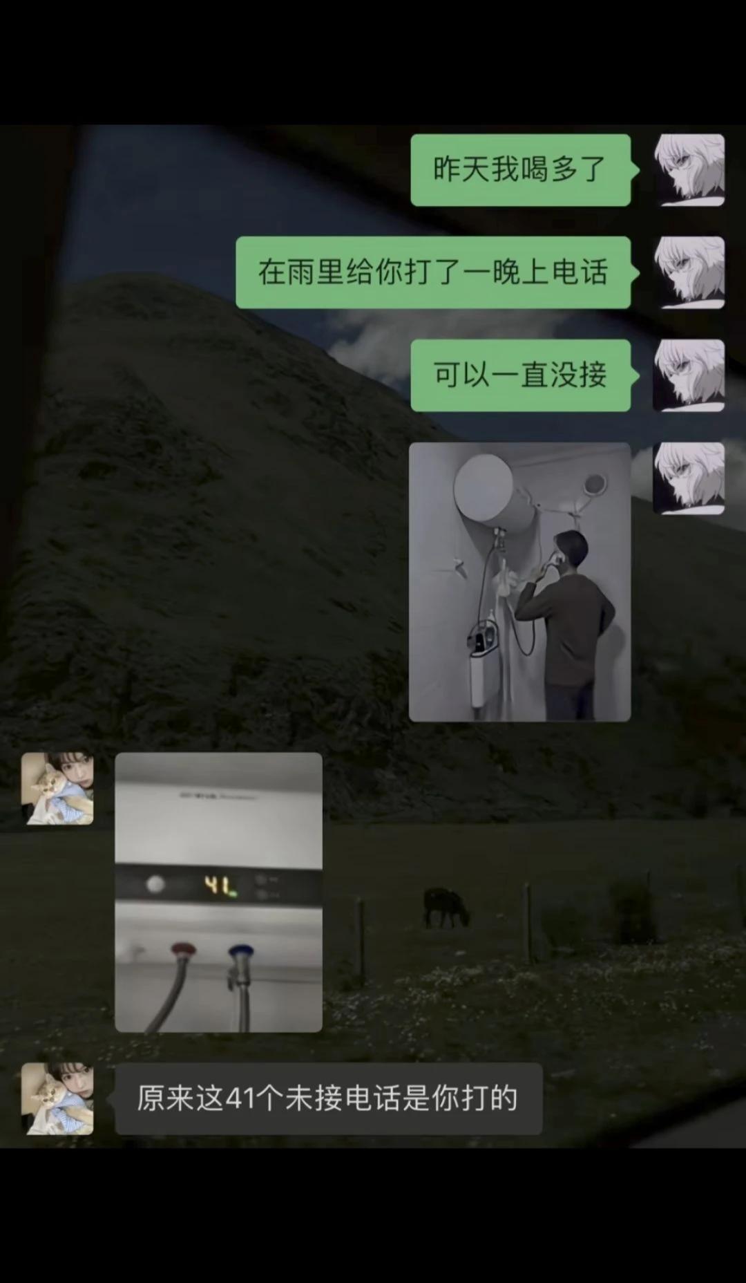 相互奔赴