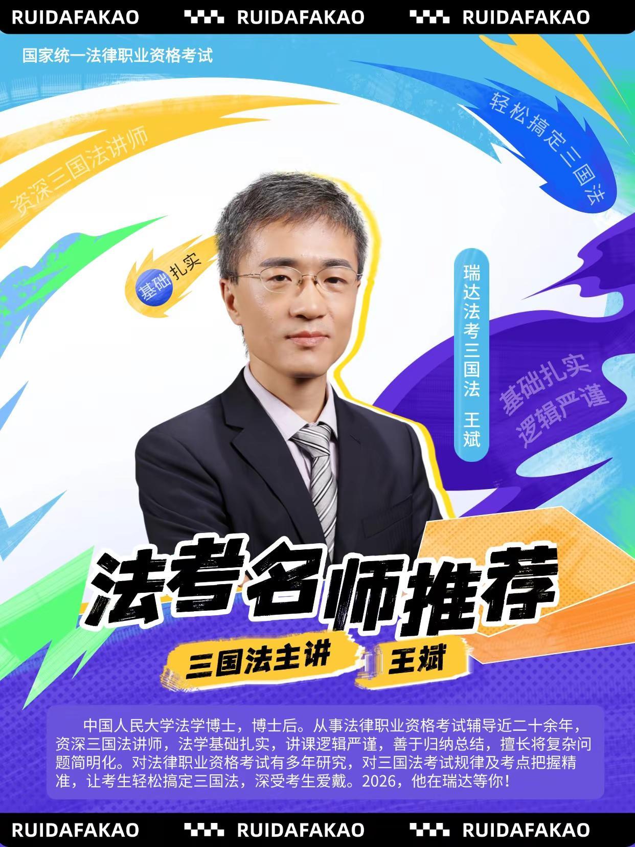 从国际法角度了解最新中日纷争，请关注今晚。从国际法角度了解最新中日纷争，请关注今