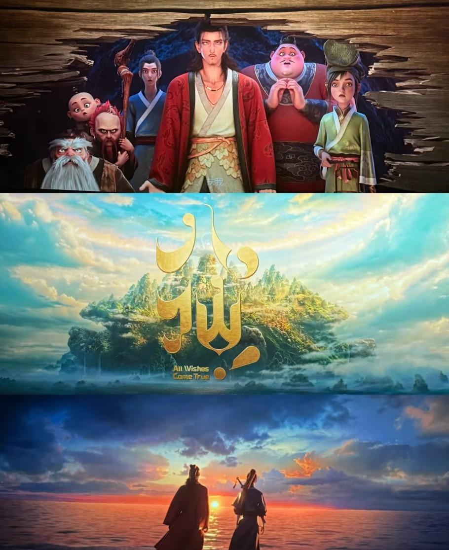 《八仙之8大罗汉瞒天过海》正在热映中，关于这部电影的观后感，说精彩好看的有之，说