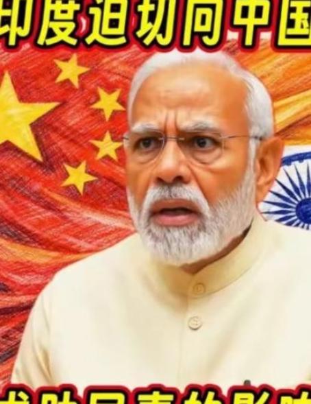 印度总理发出最后 “通牒”，如果印度没有办法在短期内得到足够的化肥保障，那么十几