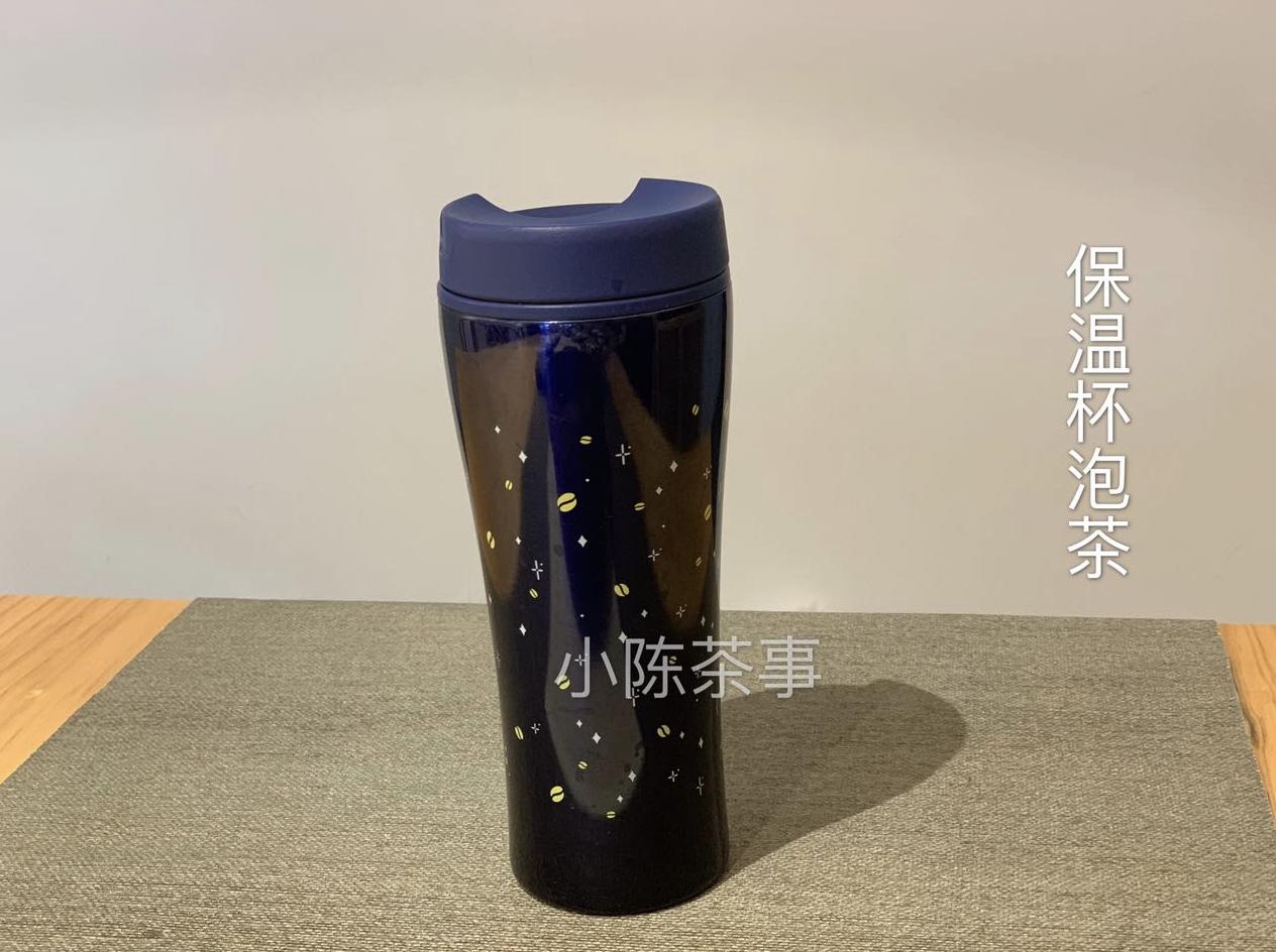 4步搞定保温杯泡茶，不苦不涩
是不是每次用保温杯泡茶，焖一会儿就满嘴苦涩？换了多