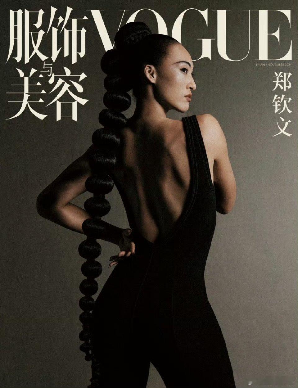 郑钦文这个背绝了 ​​​