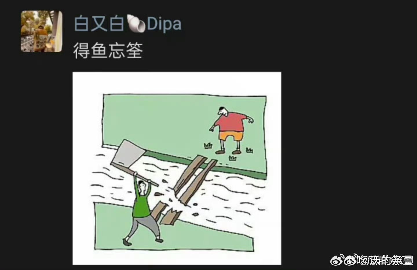 偷税上亿约等于偷多少困难人员的低保、残疾补助的人在这儿玩什么我无辜奋斗被打压阿[