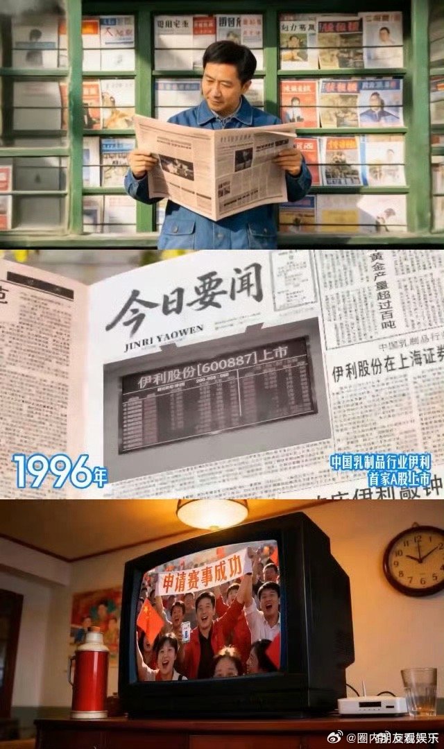 三代人的牛奶记忆🚶童年追着奶香跑，青年带着它追梦，中年守着家人喝。一杯牛奶串起