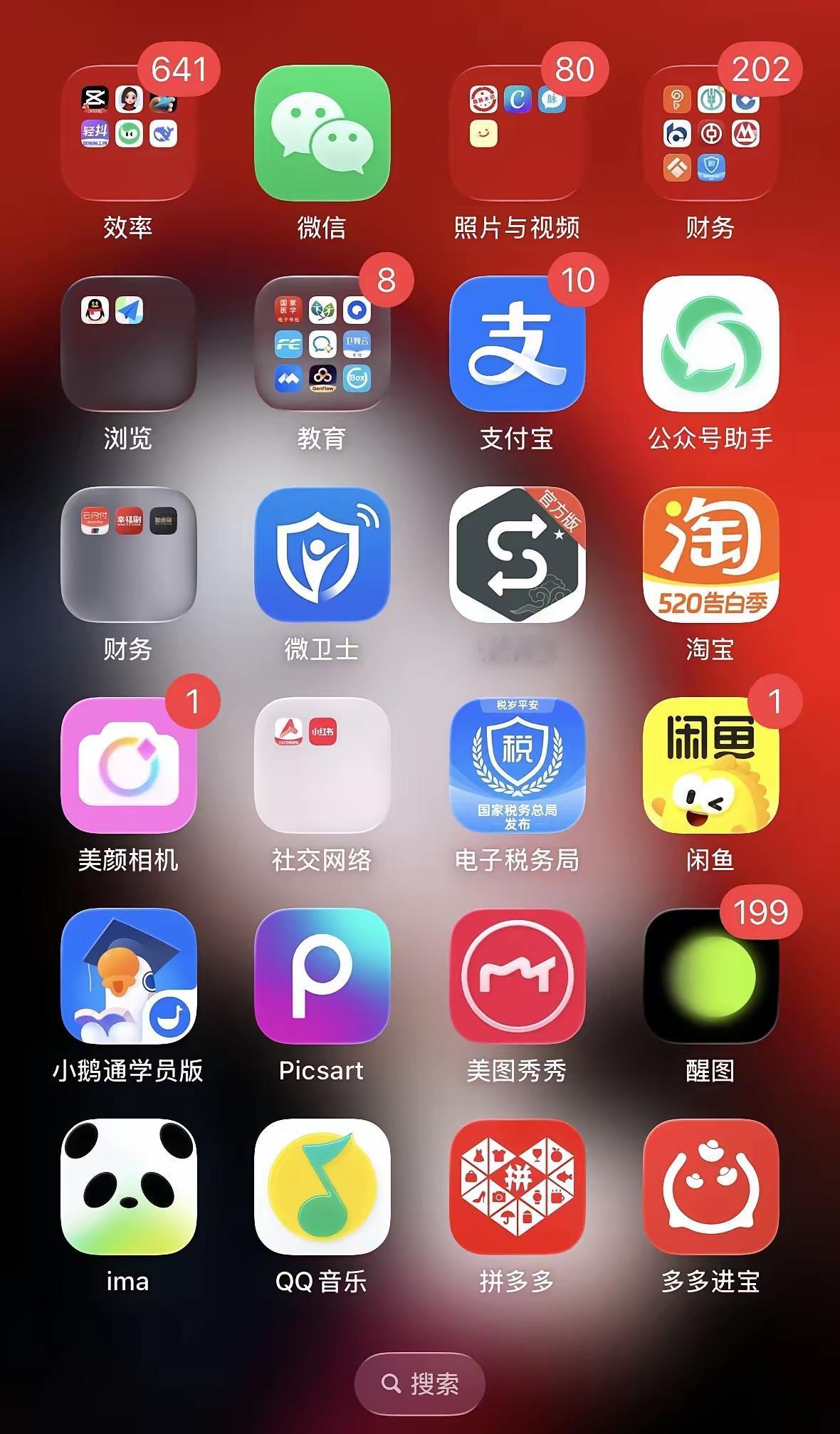 一位刑警朋友说：“现在很多人，手机相册等于对全世界直播，自己还不知道。不信打开手