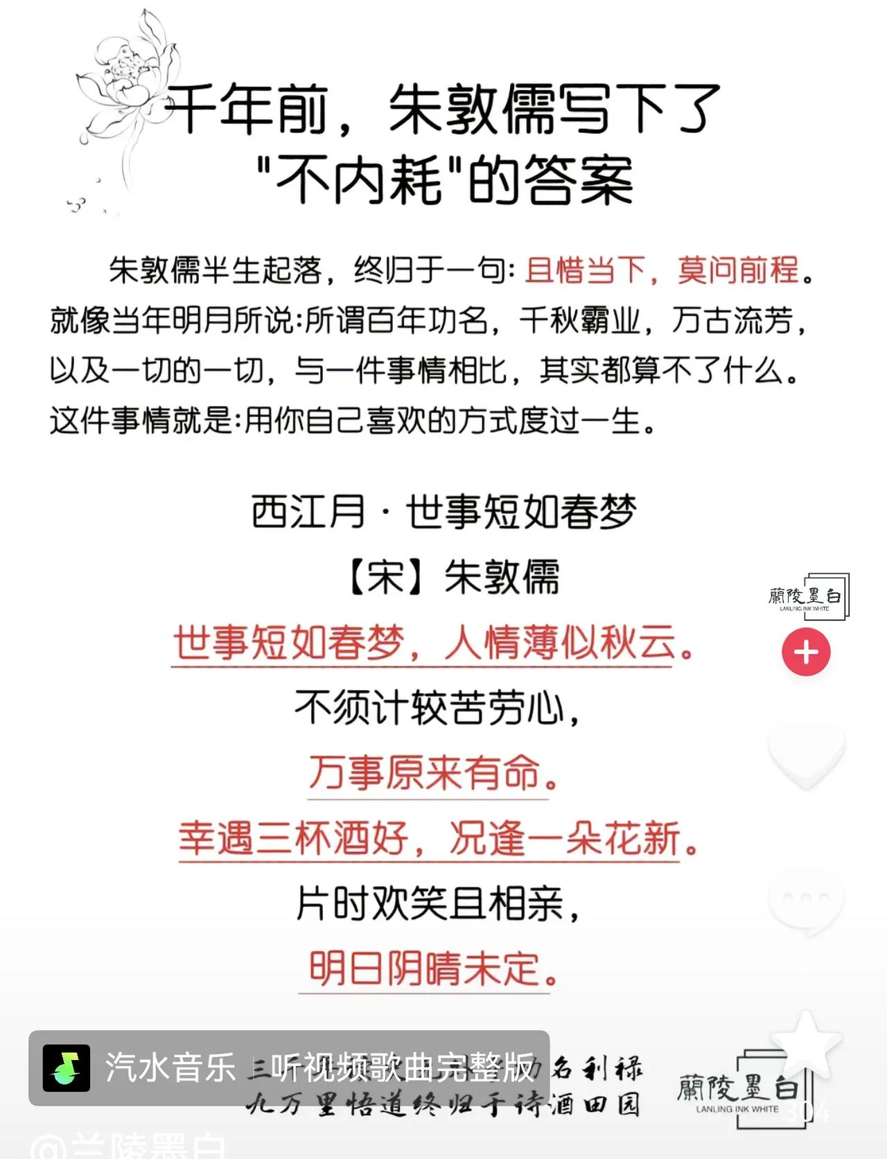 在这个市场我听过最多也最愚蠢的词就是套牢与补仓。能改善的就改善，不能改善的就改变