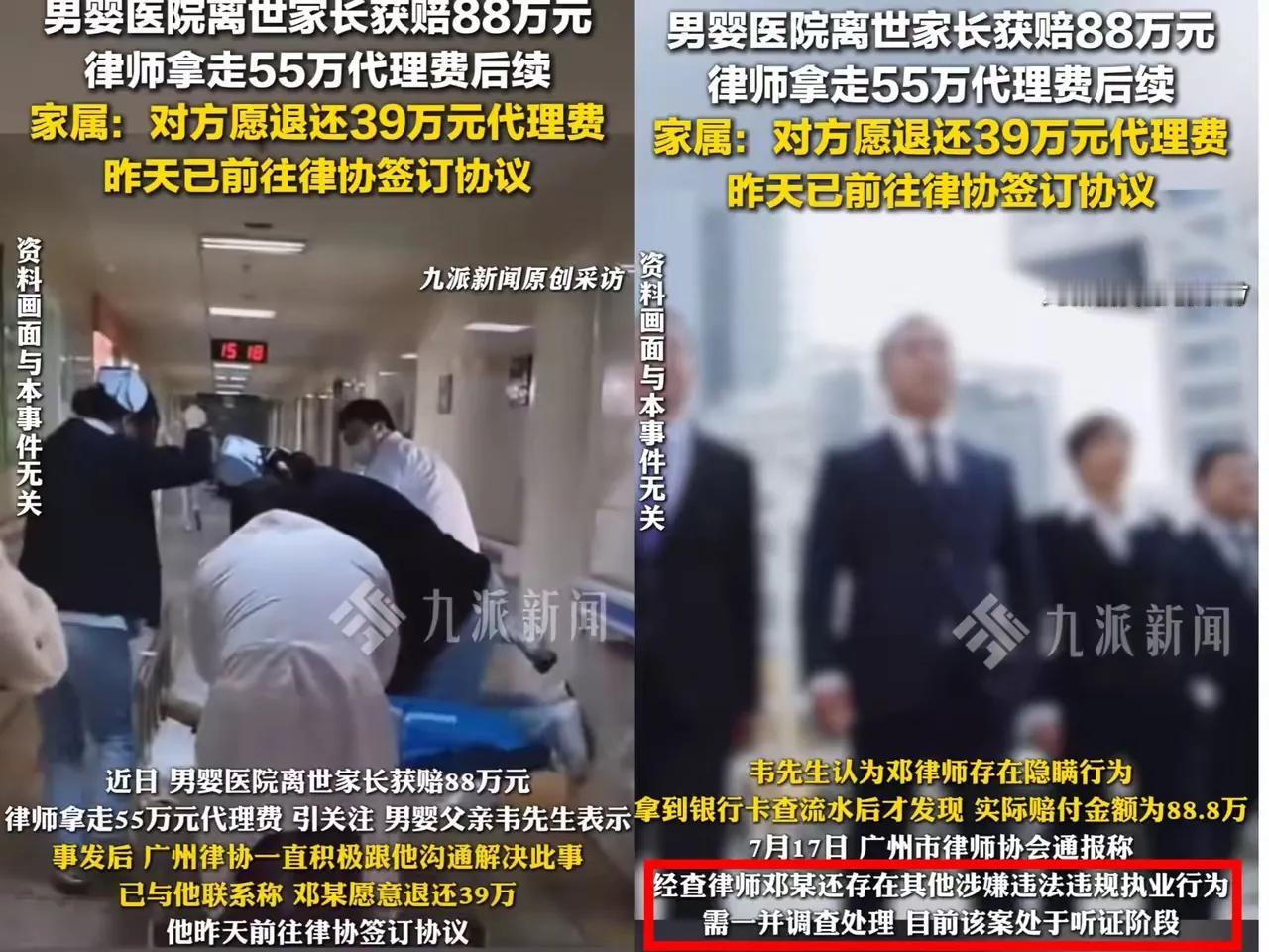 又一起2.8万救护车费用案呀。未来两个结果。