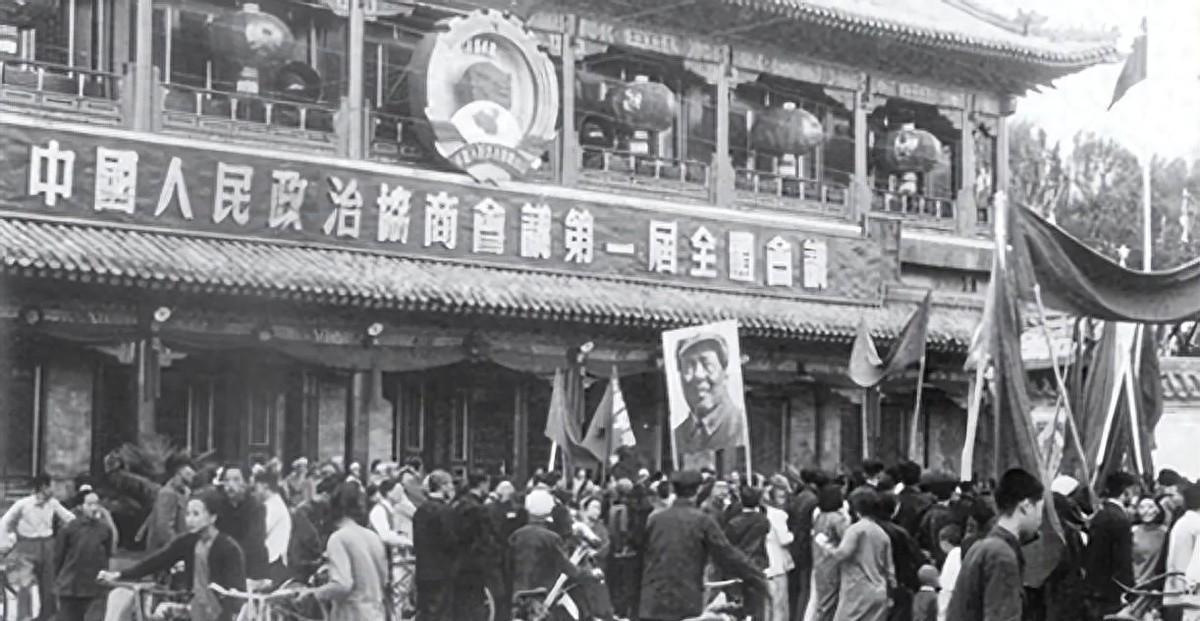 一九四九年毛主席当选时并非全票通过，有一人投下反对票，他为何敢如此做呢？
194