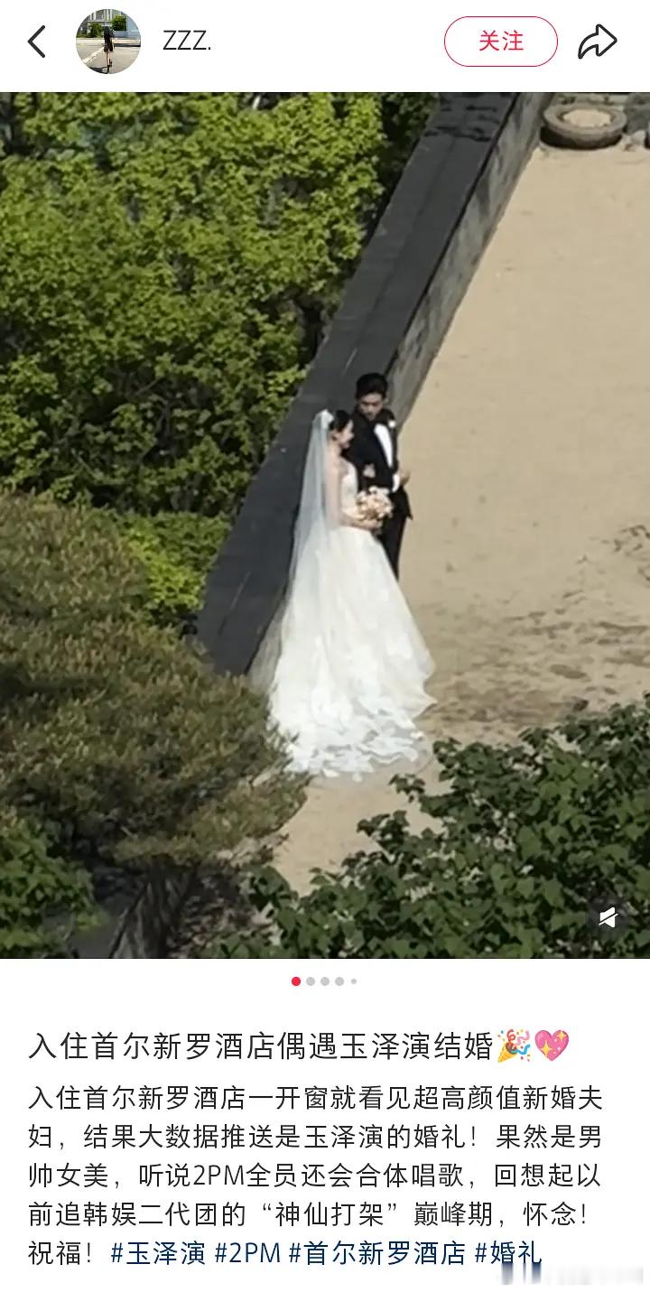 比新闻更快的是偶遇……当初玉泽演和女友逛街照也是中国人拍的哈哈哈哈 