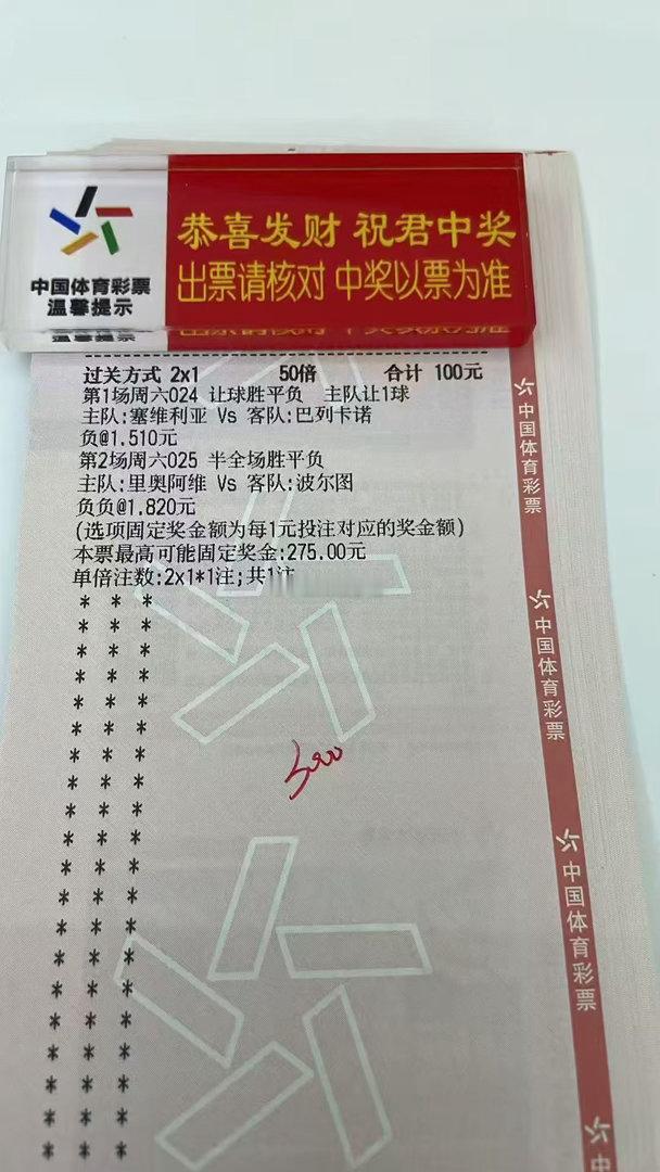 中场还没有踢完，熄火了也问题不大，晚场继续跟上