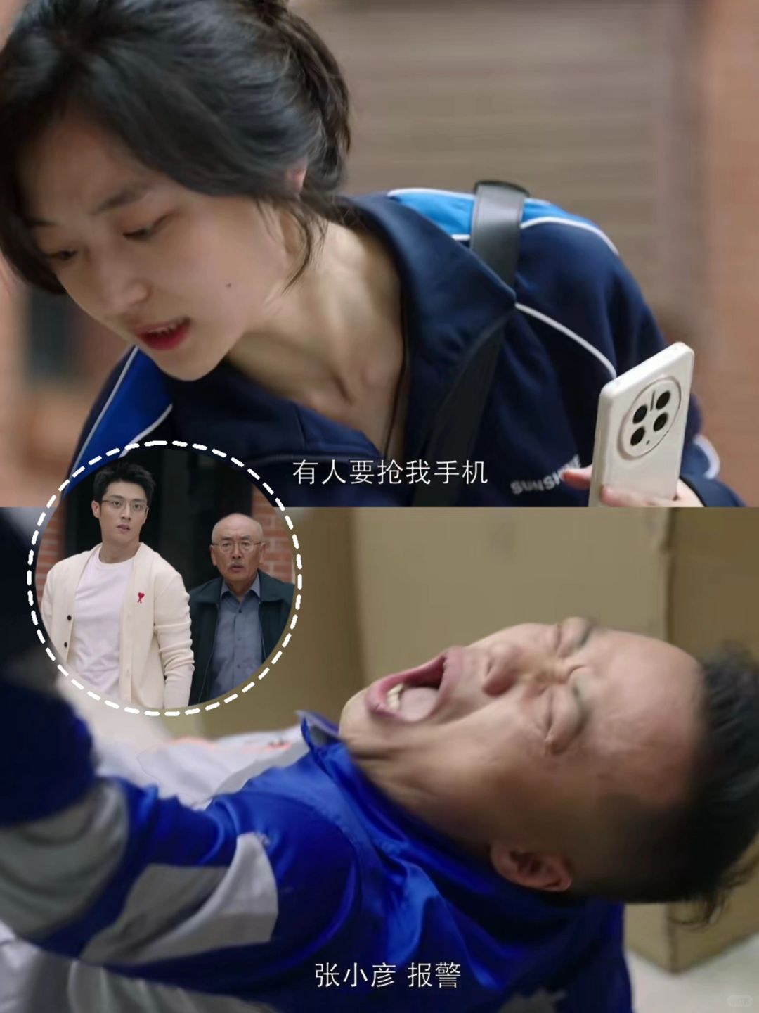 孙千好飒❗️惹到我 你算是踢到钢板了