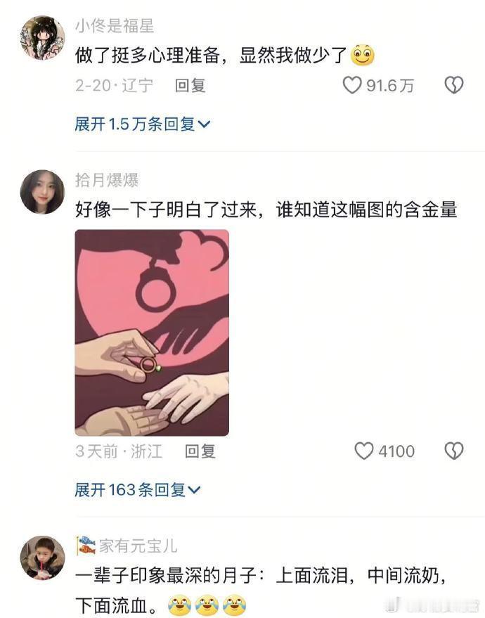 当妈前VS当妈后 璀璨的事业比精美的照片更杀我你知道我很少劝人去上班的.... 