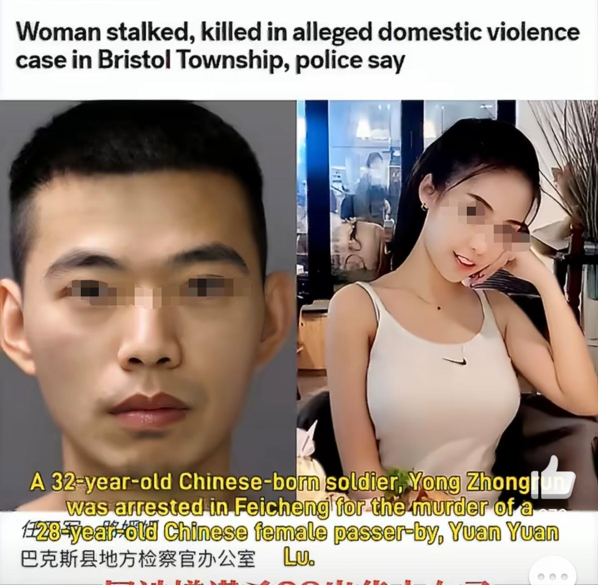 又给牢A填料！华裔28女生在美被前男友性侵爆头，香消玉殒太揪心。

检方不认可“