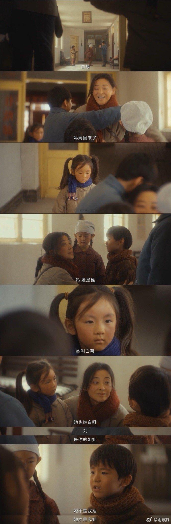 白家全女爱己的含金量不依附、不内耗、不将就，白家女子把爱自己刻进骨子里，清醒独立