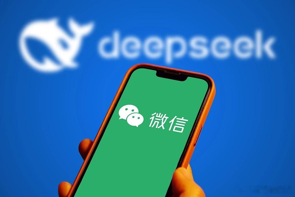 【 微信DeepSeek王炸组合 】 微信DeepSeek  确认！微信搜索测试