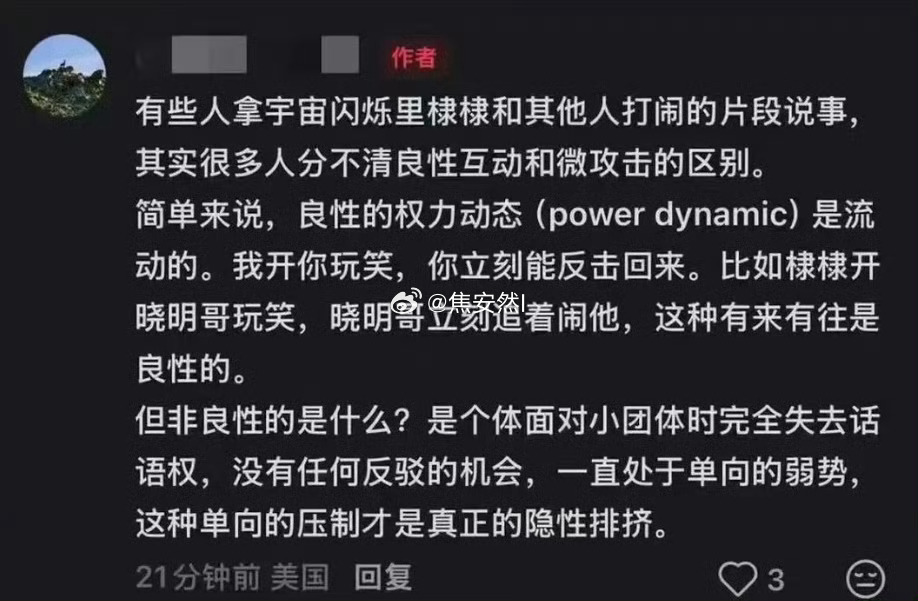 说的很专业，但他们在意吗 