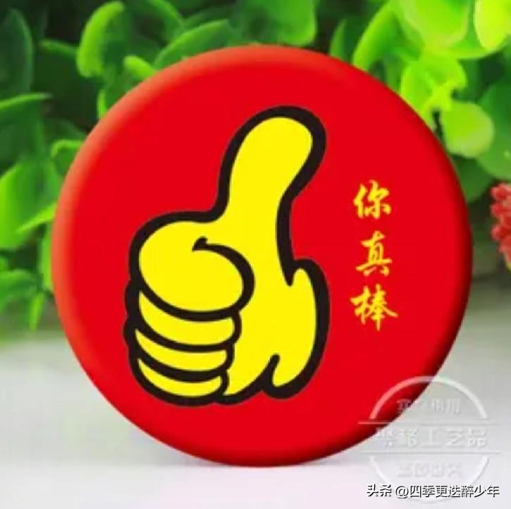 伊朗真棒！
伊朗真棒！不简单，令人刮目相看。
从我刚刚记事的时候，就知道世界有个