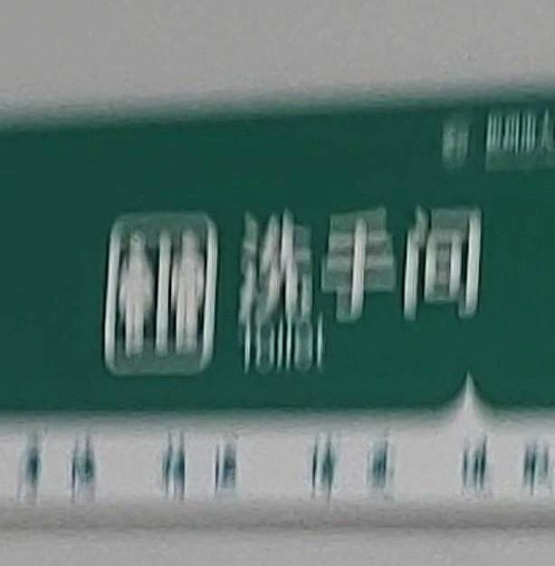 今天在医院碰上件尴尬事儿，说出来你们可能不信，但这事儿真是让我脸红到现在。
上午