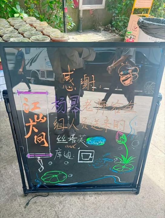 杨幂杀青请剧组库迪丝塔芙杨幂杀青送剧组每人一罐丝塔芙 好大方的代言人！ 