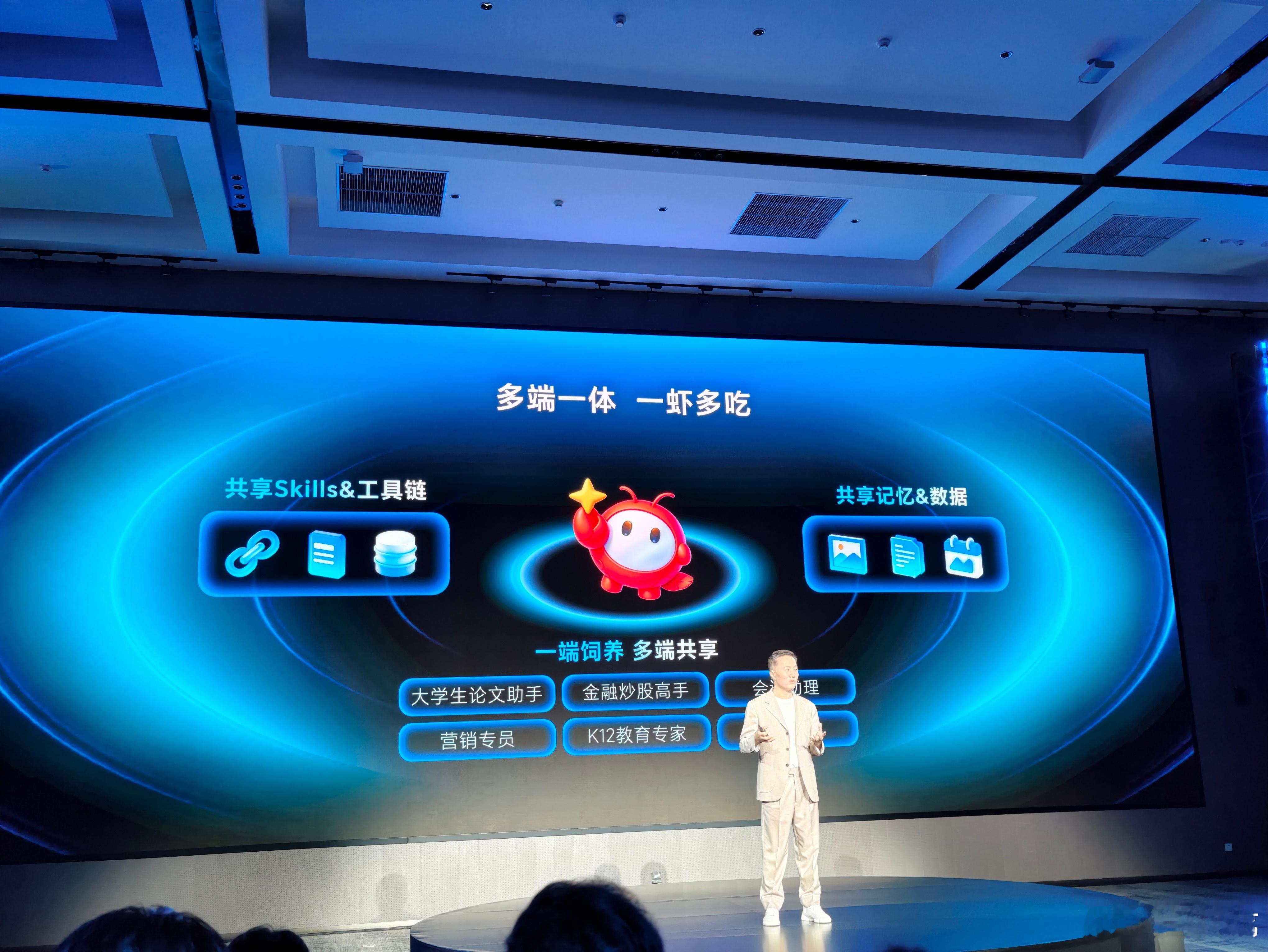 荣耀首发自研YOYO Claw龙虾技术，开创了“养虾本”全新品类，解决了“龙虾式