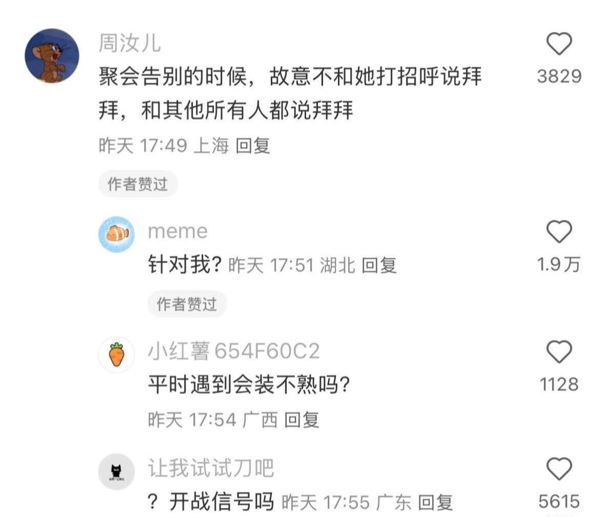 一万年也没人懂土象星座 