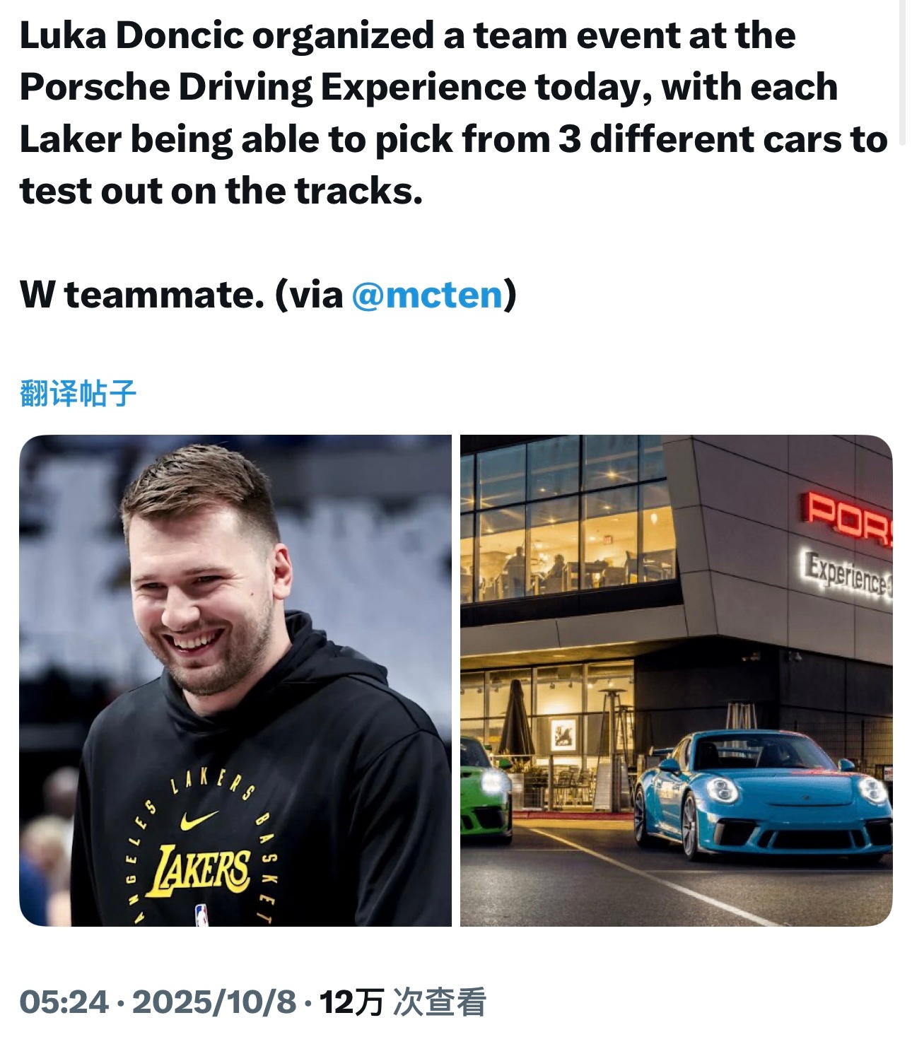 东契奇今日组织了一次团建活动，训练结束后邀请湖人全体成员前往保时捷驾驶体验中心。