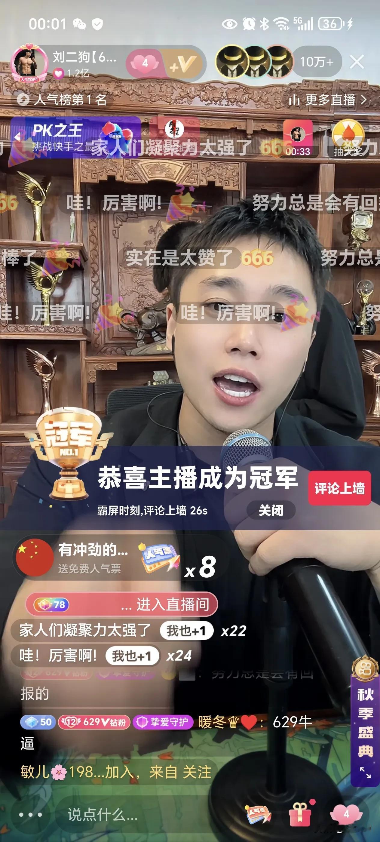 ks无敌的存在～
