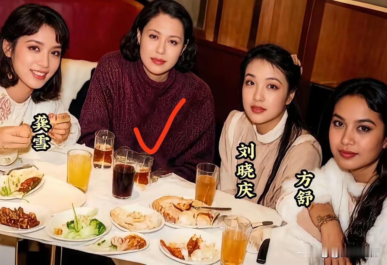 听说她们是那个年代的“四朵金花”：楚楚动人，美若天仙，冰雪聪明，明艳动人，沉鱼落