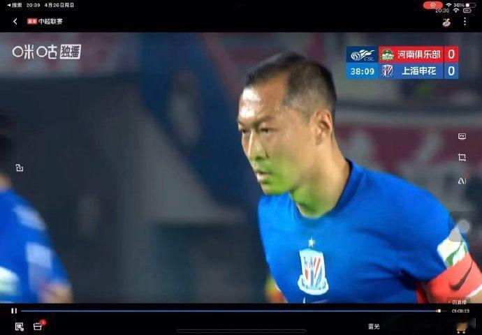 怎么现场还能带激光笔啊？ 