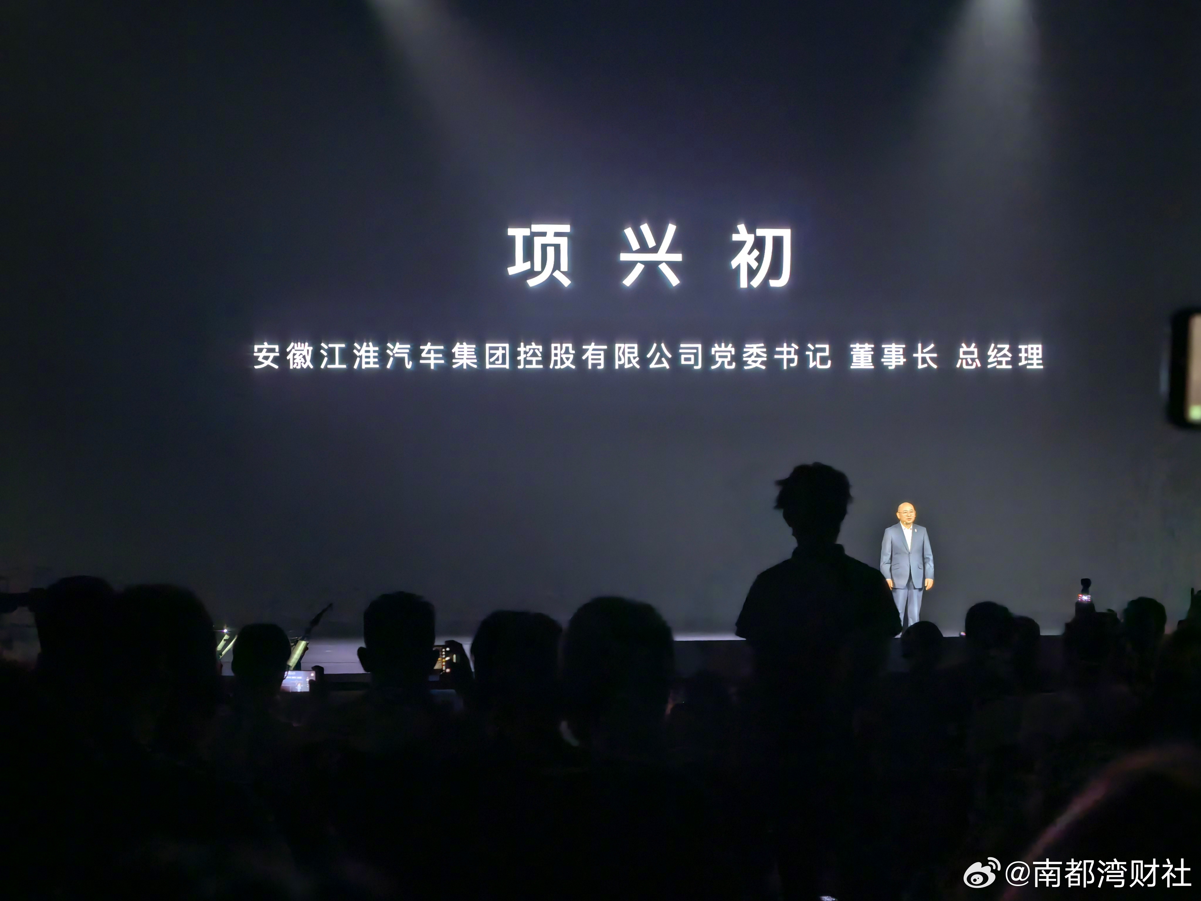 【#华为将发布会C位让给车企# 】5月30日晚，尊界S800发布会在深圳举办。值