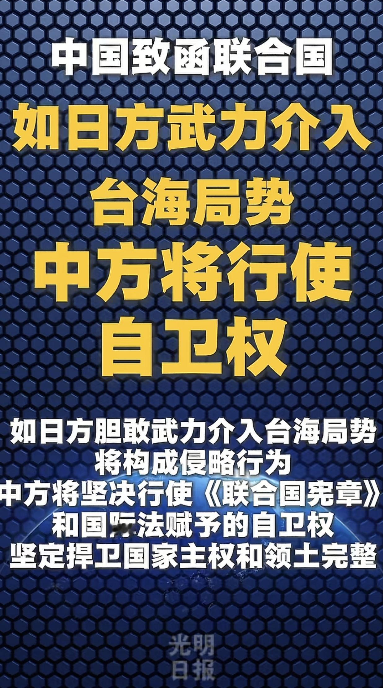 我们这边确实有高人，致函联合国后，不仅是通报，也是决心。就是想借此告诉国际社会，