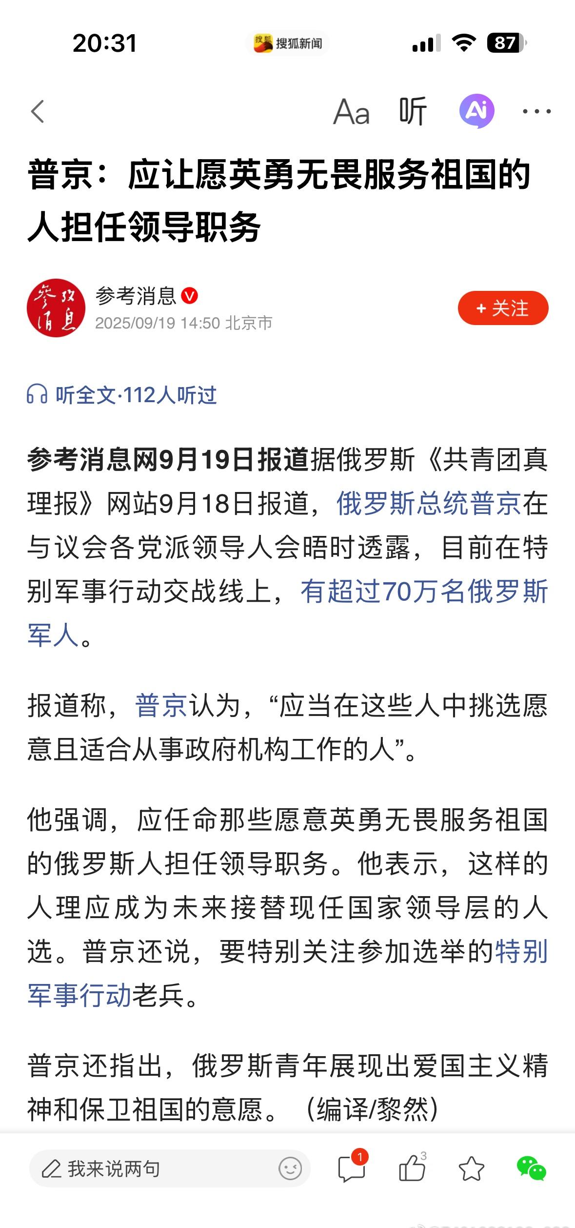 发官帽了