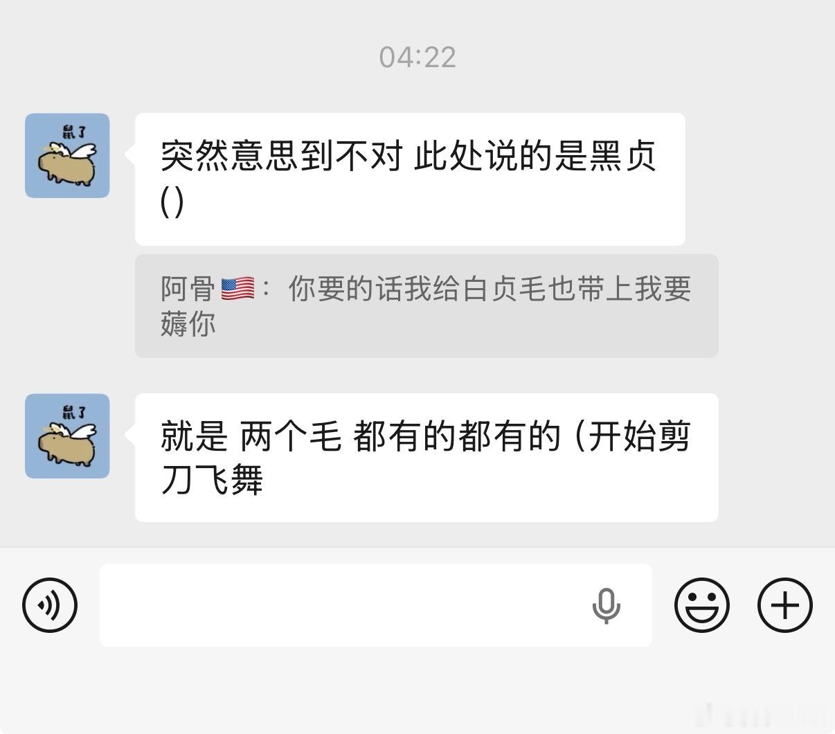 俩小学生 