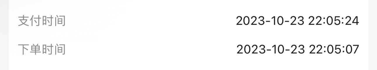 我这次一定会比一专实体专更快的！ ​​​