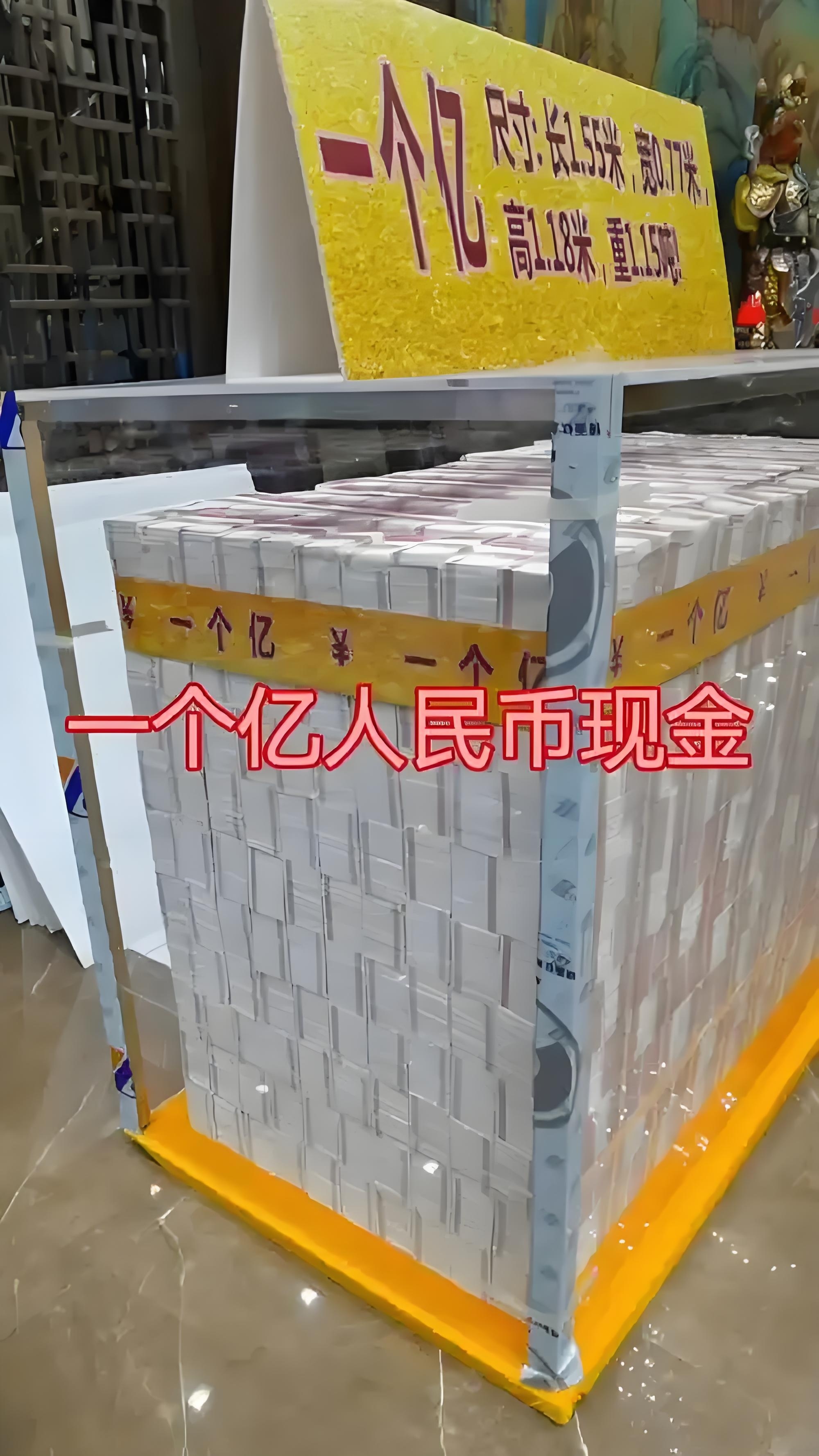 一个亿有多少虽然看起来也没多少，但也是我做梦都不敢想的数字，努力努力培养子孙后代