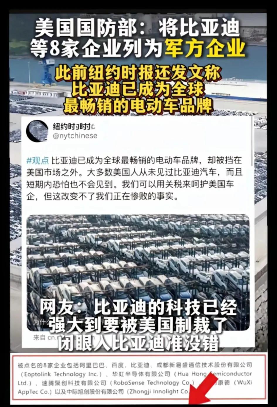 西大现在连比亚迪都怕的要死，小家子气，成不了气候！[大笑][大笑]
    西大