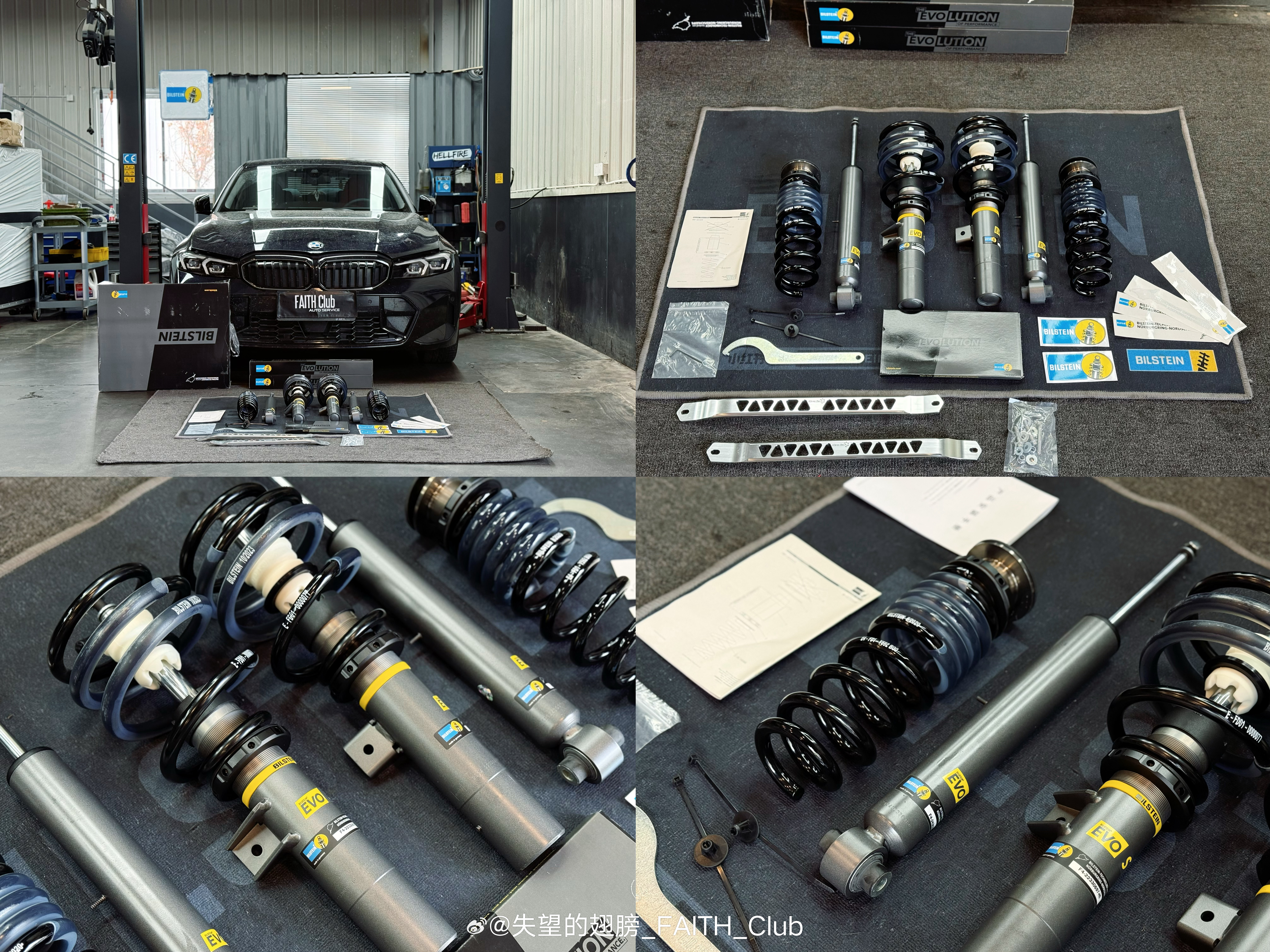 宝马G底盘330Li:🇩🇪Bilstein EVOS避震，纽北赛道开发与测试
