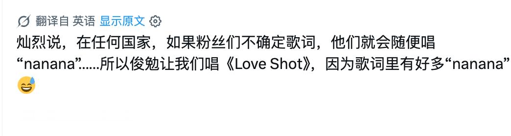 爱射诞生的秘密（洋葱新闻版 