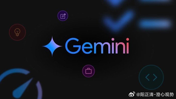 谷歌据悉推迟发布Gemini 3.5 Pro 因拟持续提升模型编程能力知情人士透