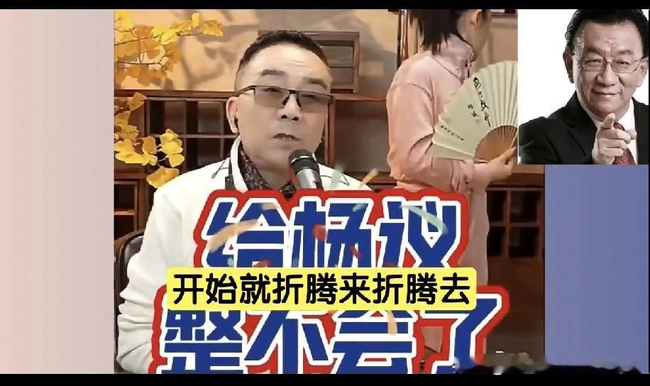 海河战神杨老五叹着气说：“有人折腾来折腾去，到底谁真诚谁不真诚，大伙儿看得出来。