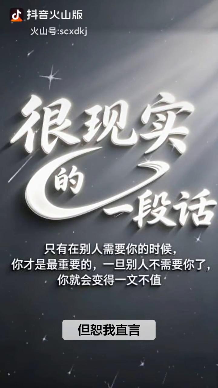 义父们，前两年deep sick横空出世的时候，很多人说国运来了。但恕我直言，d