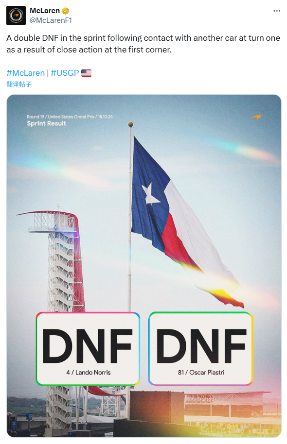 万万没想到🤯F12025F1美国大奖赛 ​​​