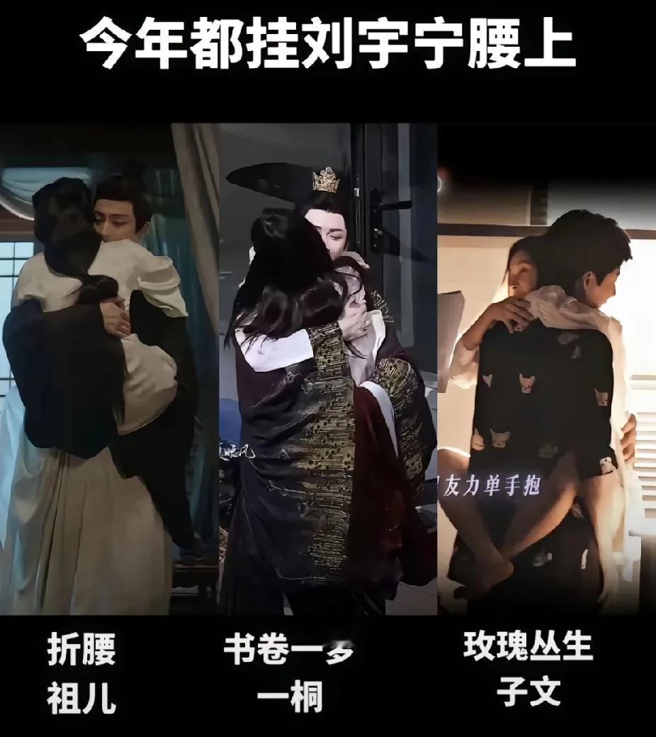 找男朋友当找刘宇宁这样的：

1.9的身高，做人形挂件他也不会累。

这不是抱对