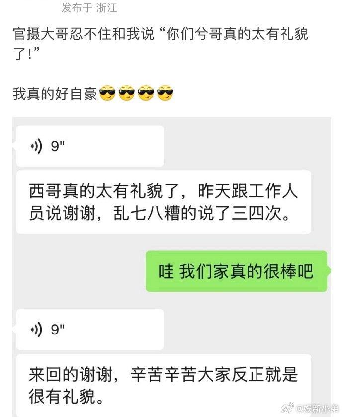 丁禹兮一直都很好