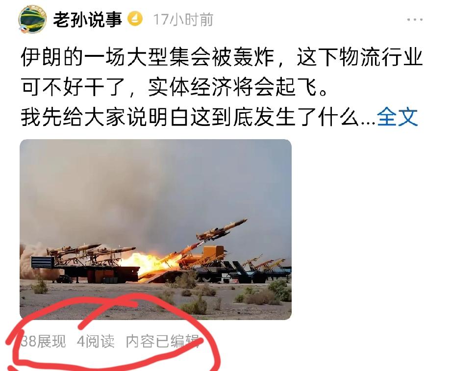 别看军事领域流量好，咱们普通人把握不住，基本上写完之后就会被限流，而且还没人阅读