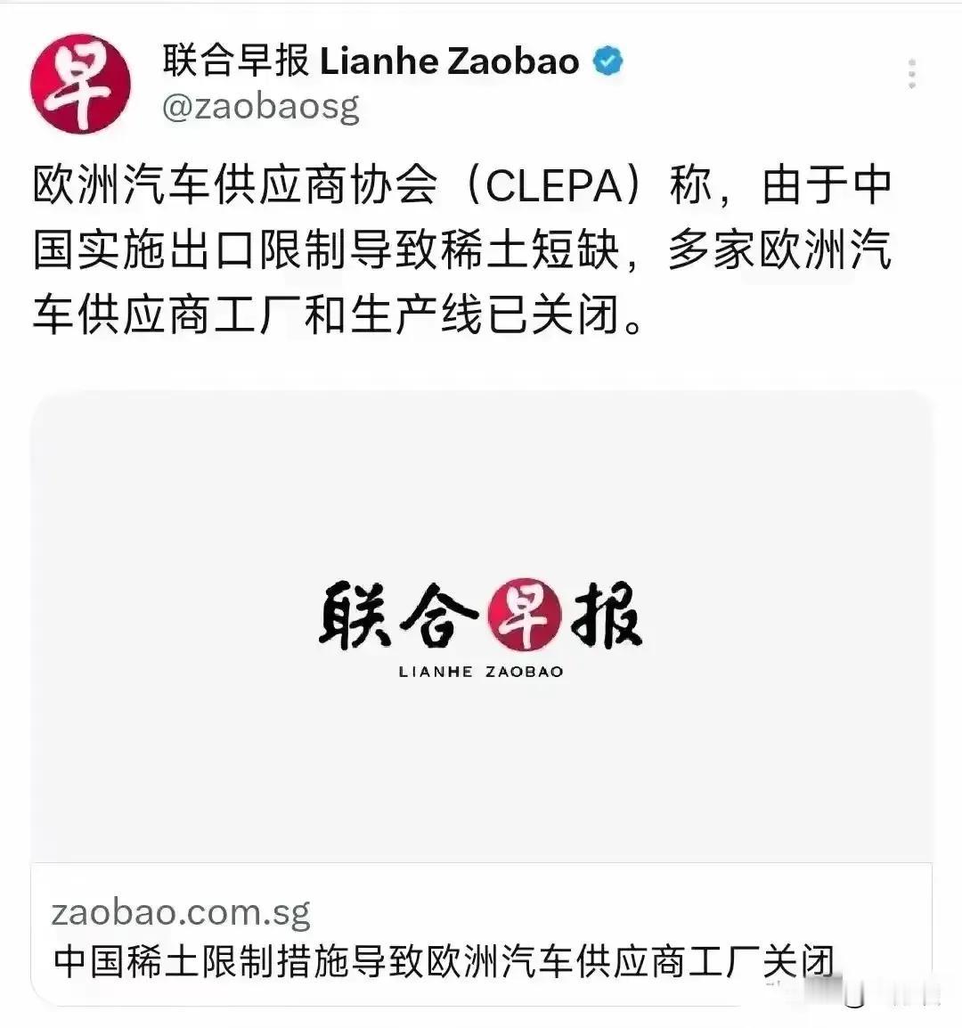 原以为西方芯片利害、航空发动机利害，没想到中国这个原本不起眼的东西威力更大。
