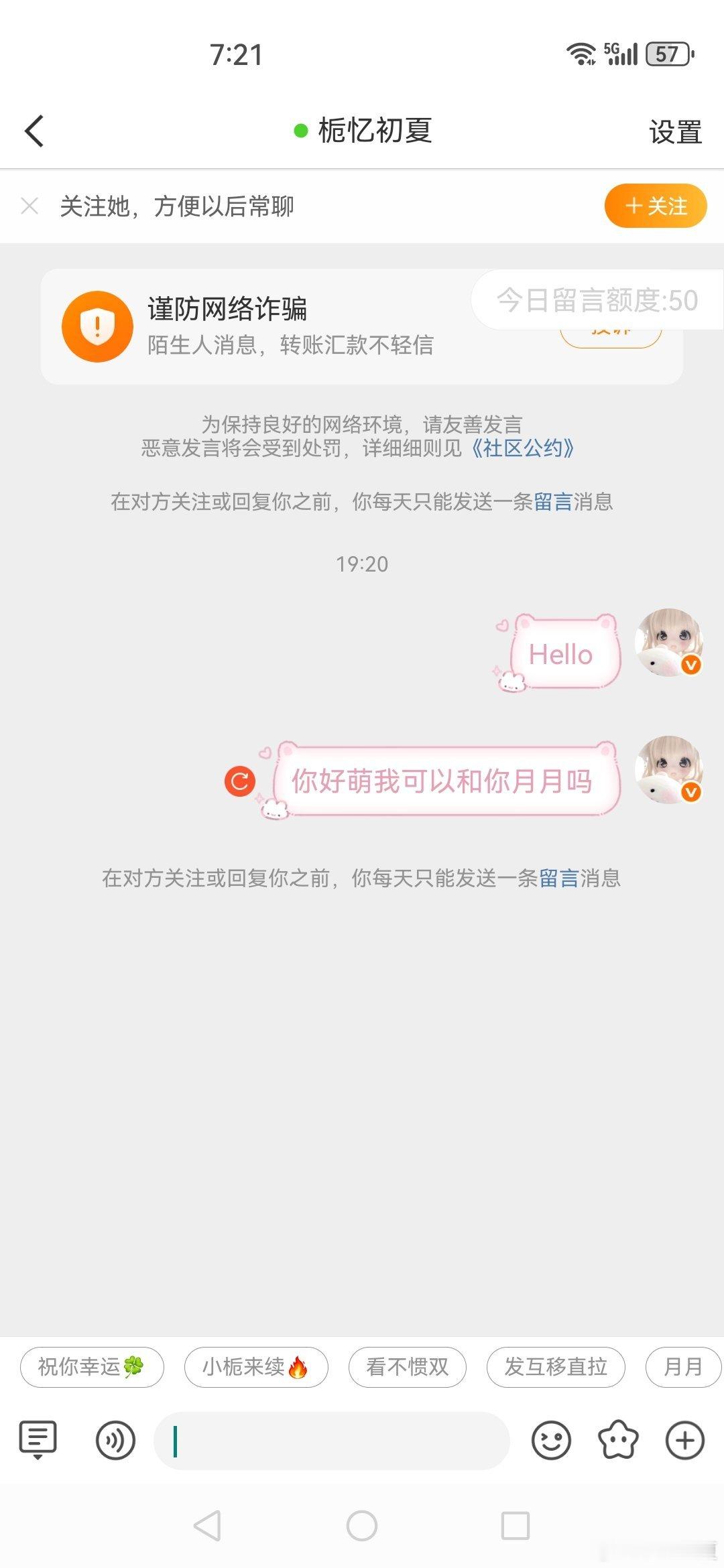 这个人什么意思