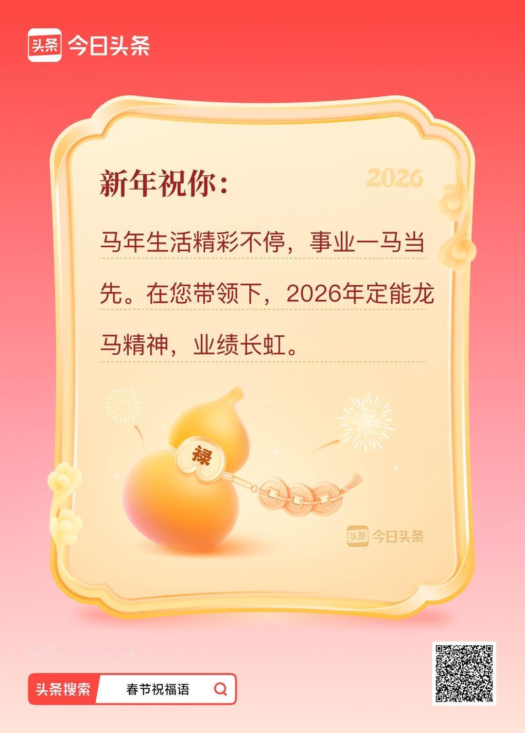 祝福祖国繁荣昌盛！